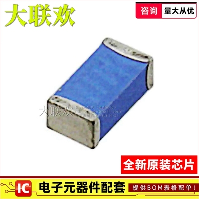 【大联欢】RFANT3216120A5T SMD1206 集成电路 IC芯片 全新原装