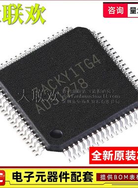 ADS1278/5500/1174/1178/1274/5400IPZP IPAP IPAPR 模数转换芯片