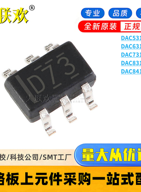 DAC7311IDCKR 5311 6311 8311 8411 IDCKT IDCK 数模转换器 芯片