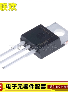 大联欢 SPP07N60C3 11N60 11N80 17N80 20N60C3 CFD S5 全新原装