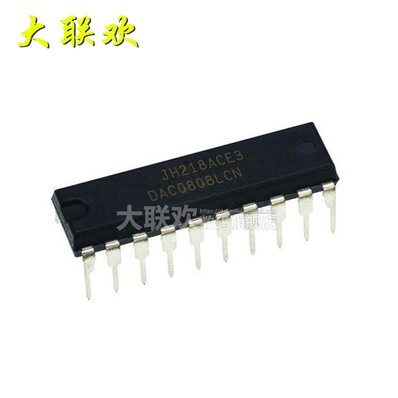 DAC0808LCN MC1408P8 8位DA 数模转换器 直插DIP16