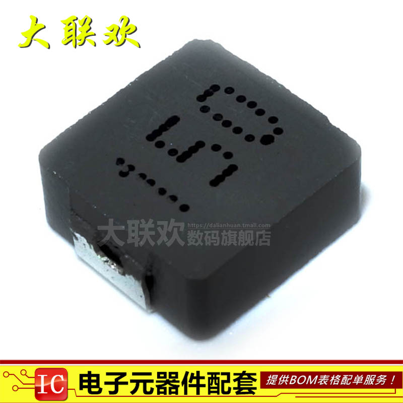 贴片功率电感 0630-15UH 印字150 大电流 6*6*3MM 一体成型