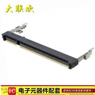 1717254-1【CONN MEMORY SKT 200POS SO DIMM】