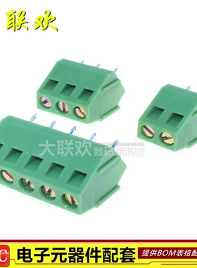 接线端子 DG/MG KF103-2P/3P 间距5.0MM 可拼接 螺钉式 300V/10A