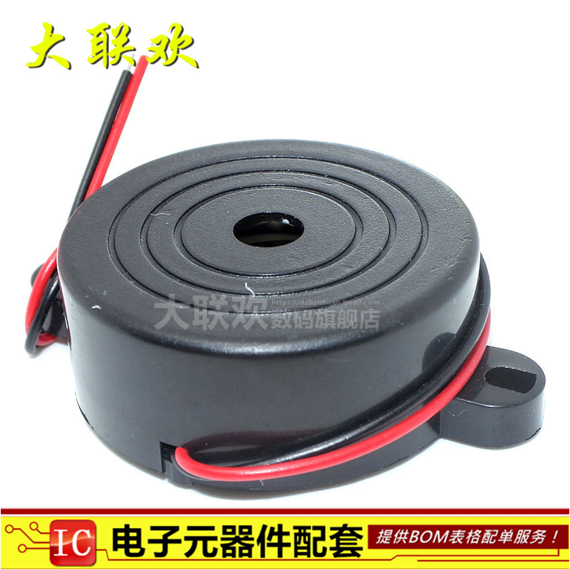 DC3-24V连续声 42*16mm