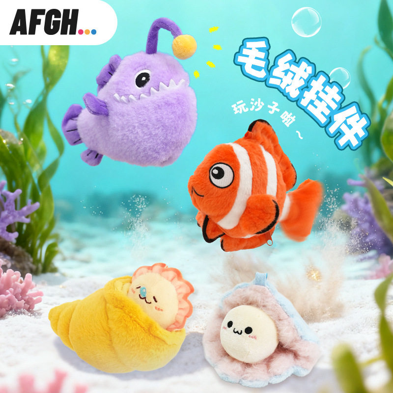 正版AFGH原创毛绒挂件安康鱼小丑鱼钥匙扣书包挂可爱卡通毛绒玩偶图片