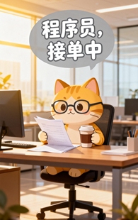 软件开发app小程序鸿蒙