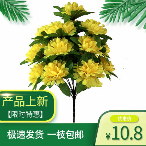 清明节祭祀墓地上坟单支摆放花束