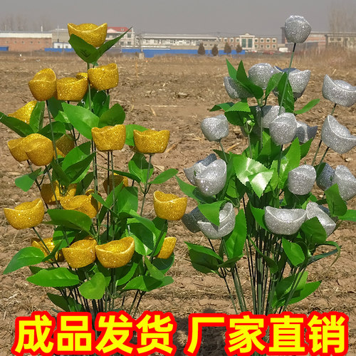 【上新款】清明节仿真用品扫墓地上坟陵园摆放塑料绢花祭奠假元宝