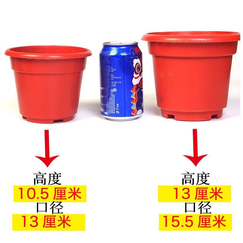塑料花盆清明节仿真花专用花盆塑料花盆带内盖装饰祭祀用品摆放