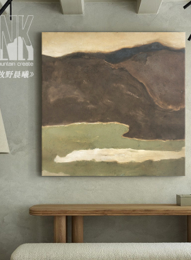 墨山原创侘寂风肌理手绘油画客厅玄关小众装饰画卧室餐厅风景立体