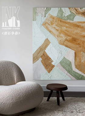 墨山造画 轻奢小众客厅玄关原创手绘油画简约餐厅卧室装饰画手工