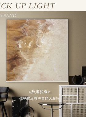 大海轻奢小众客厅装饰画卧室餐厅原创纯手绘油画手工美式入户抽象