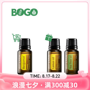 多特瑞doTERRA六月bogo季买佛手柑送柠檬茶树限购一套多拍不发