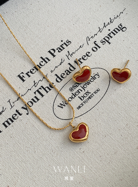 挽里红钻爱心项链耳钉女百搭吸睛新年配饰锆石耳饰颈链日常简约潮