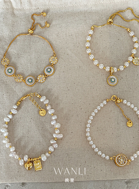 巴洛克珍珠手链精致气质贝母手饰