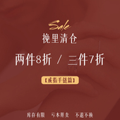 挽里饰品 2件8折 3件7折戒指手链清仓合集 1.8更新 小众手饰