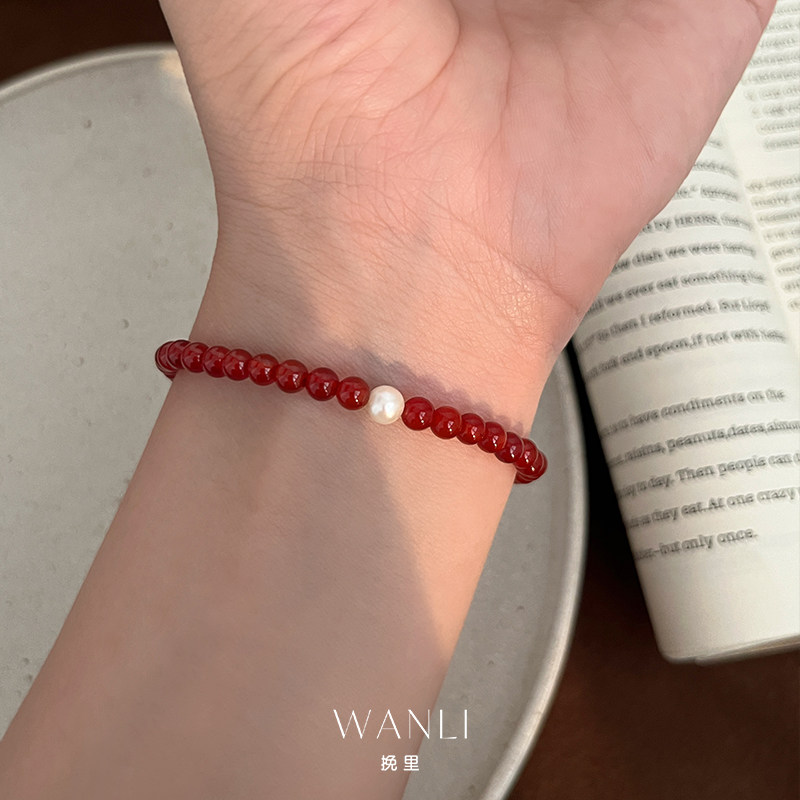 挽里红玛瑙珍珠女生手链轻奢小众精致手串2024年百搭叠戴项链日常