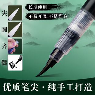 秀普科学毛笔富莱卡勒绘画速写毛笔书法秀丽笔细字中字大字软毛笔