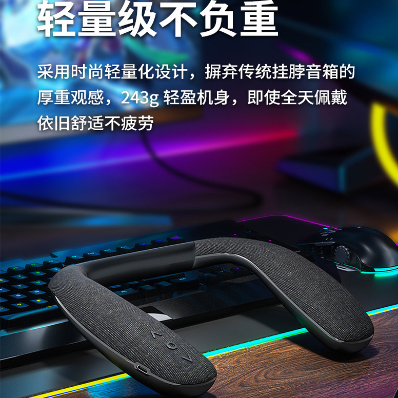 无线蓝牙音箱布艺式穿立体声颈挂音响便携户外便携式迷你蓝牙音响