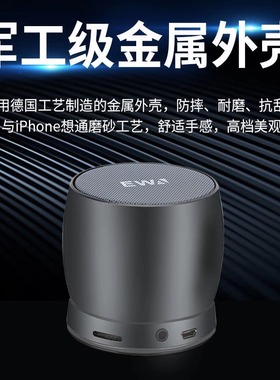 EWA/音为爱A150蓝牙音箱时尚迷你超重低音无线便携插卡小钢炮音响