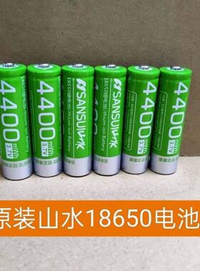 山水3.7V锂电池18650唱戏机看戏机视频机扩音器插卡收音机电池可