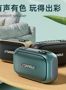山水F31 新款收音机蓝牙插卡音箱太极拳音响低音振膜炫彩灯播放器