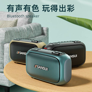 山水F31 收音机蓝牙插卡音箱太极拳音响低音振膜炫彩灯播放器 新款