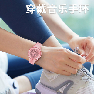 迷你音响车载低音炮可插卡播放户外运动手环播放器无线蓝牙喇叭