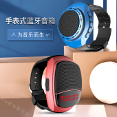 手表蓝牙音箱户外运动跑步便携插卡音响手腕式 防水手环低音炮音乐