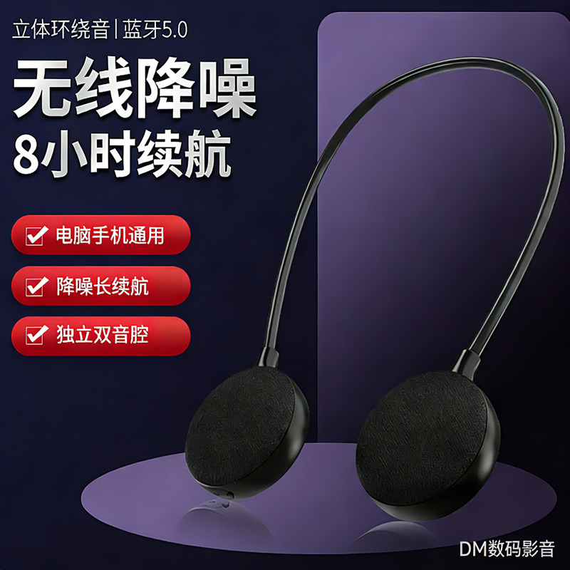 2026新款挂脖式蓝牙音箱可插卡重低音炮户外音响便携式穿戴扬声器