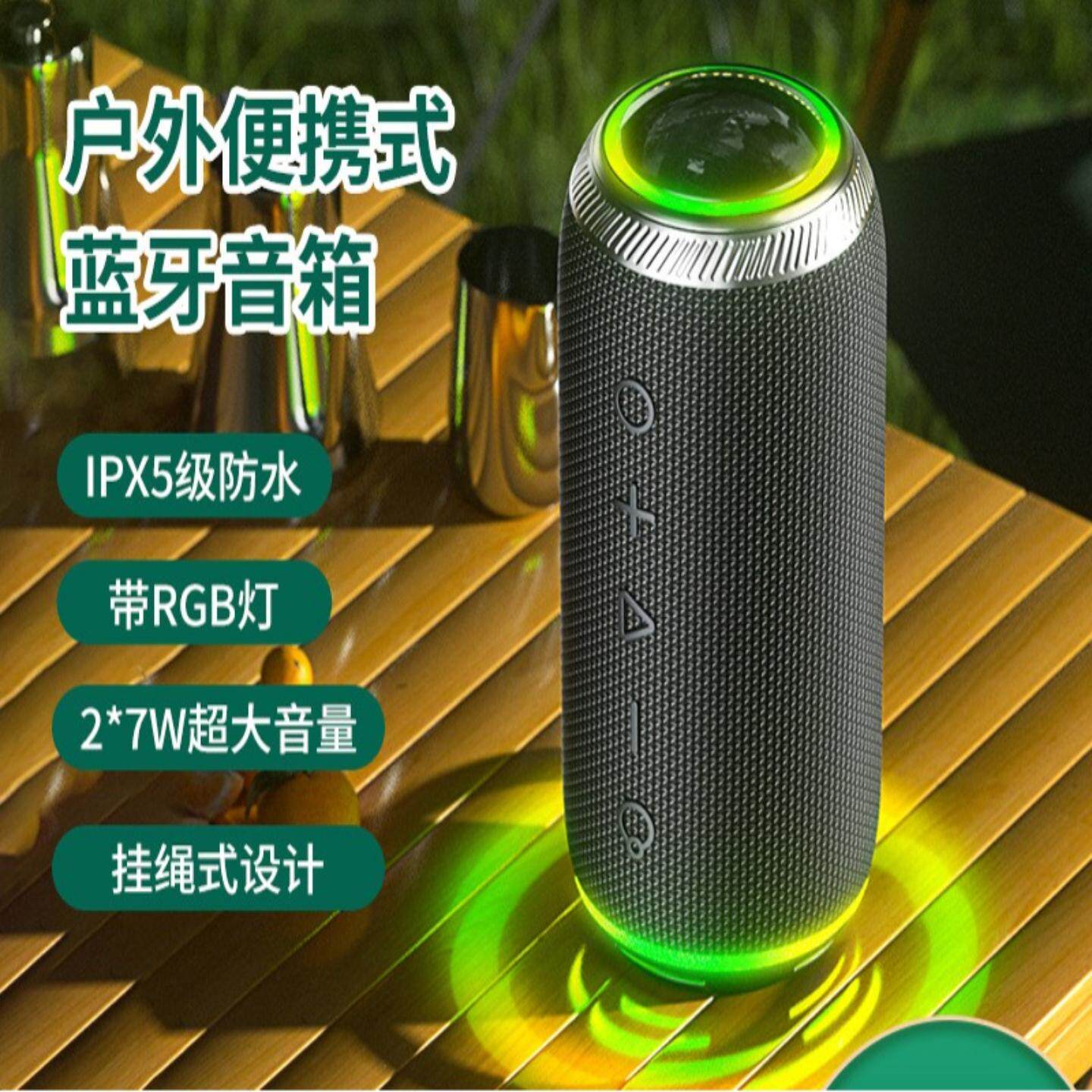 2025新款户外式蓝牙音箱无线防水音响七彩氛围灯大功率重低音