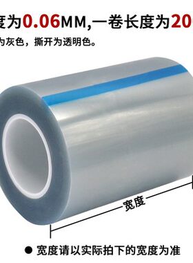 PET防静电膜电子屏幕保护膜
