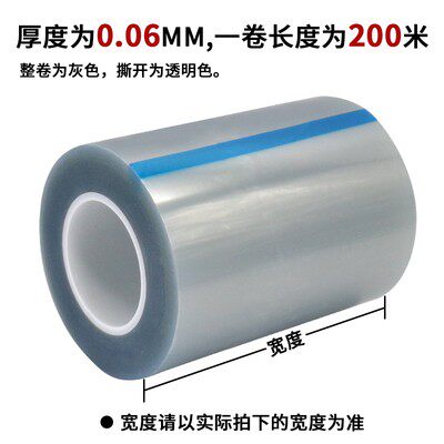 PET防静电膜电子屏幕保护膜