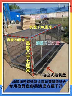 鸡笼家用不锈钢网户外养殖鸭鹅兔子鸽子笼防鼠蛇黄鼠狼结实耐用