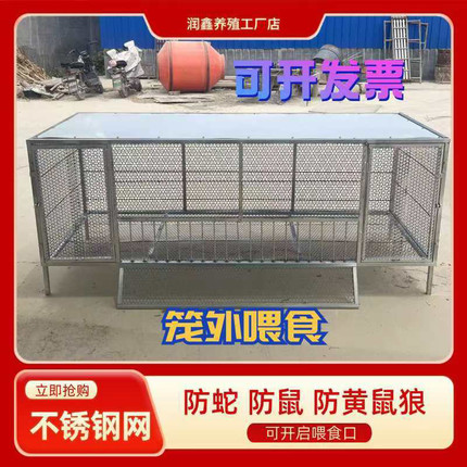 鸡笼家用可笼外喂食鸡鸭兔笼鸽子笼防蛇鼠黄鼠狼结实耐用加密加厚