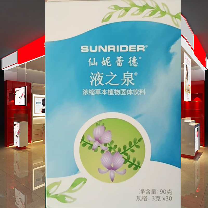 大厂出品专柜正品液之泉