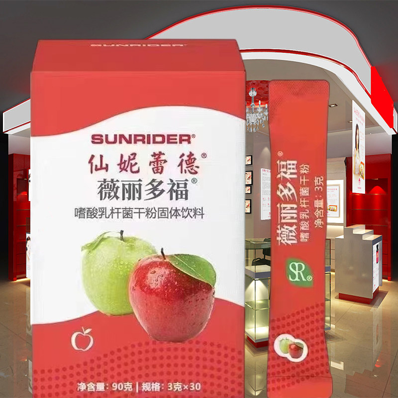 大厂出品专柜正品薇丽多福图片