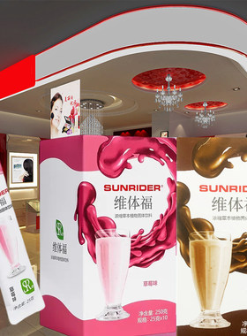 大厂出品维体福营养餐包