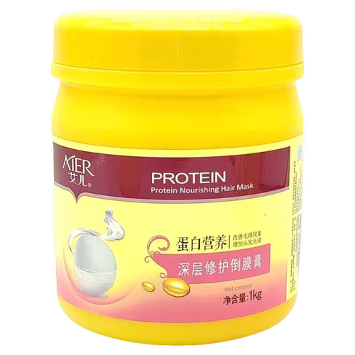 1KG大瓶艾儿蛋白营养深层修护倒膜膏 焗油发膜膏亮发柔顺丝滑