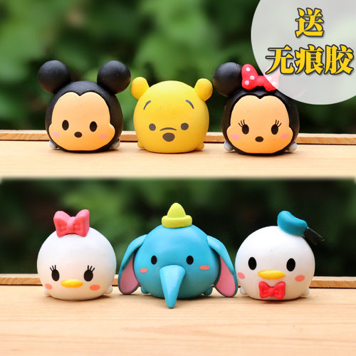 可爱米奇维尼小熊超萌豆豆公仔叠叠乐盲盒玩具汽车车载装饰品摆件 - 封面