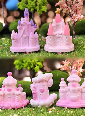 梦幻童话城堡房屋模型少女心摆件