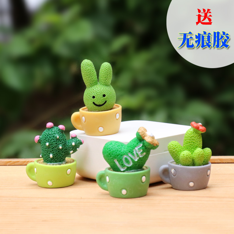 仿真多肉植物仙人掌球树脂工艺品