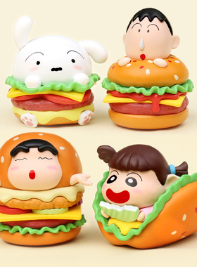 卡通汉堡小新潮玩盲盒可爱食玩公仔小白妮妮人偶模型创意车载摆件
