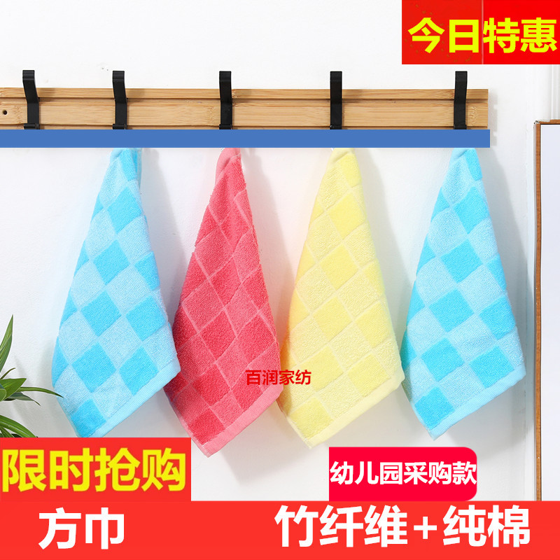 幼儿园方巾洗脸巾手帕