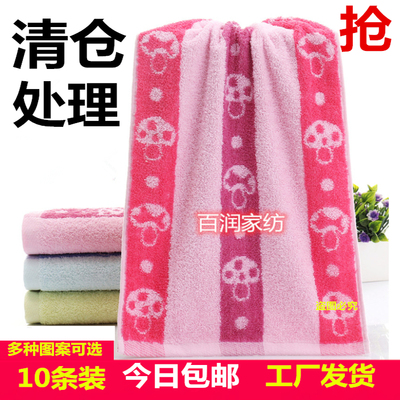 10条装纯棉特价成人普通洗脸巾家用回礼手巾特价便宜毛巾厂家直销