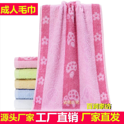 20条装纯棉毛巾批发加油丧事回礼劳保成人厂家直销批吸水礼品特价