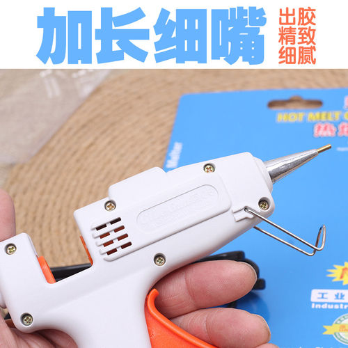 赛得热熔胶枪1mm粗细加长细头 胶枪手工家用出胶细腻流畅