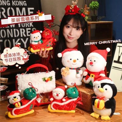 圣诞老人公仔挂件包包挂饰雪橇车雪人毛绒玩具娃娃女孩圣诞礼物