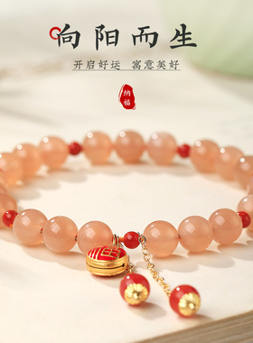 天然太阳石手链橙月光石金沙日光石原石黄色珠子散珠串珠单圈手串